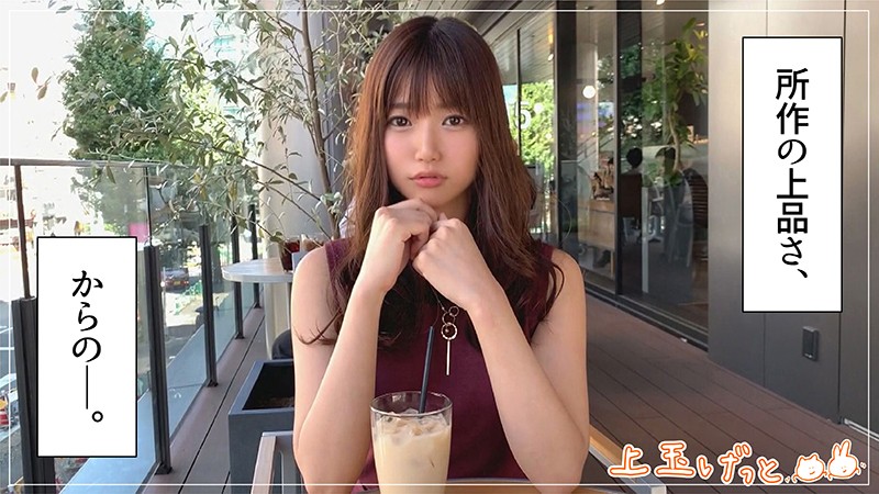 Hoi-144 หนังโป๊ พามากินกาแฟ แล้วกินแกฟรี Mitsu