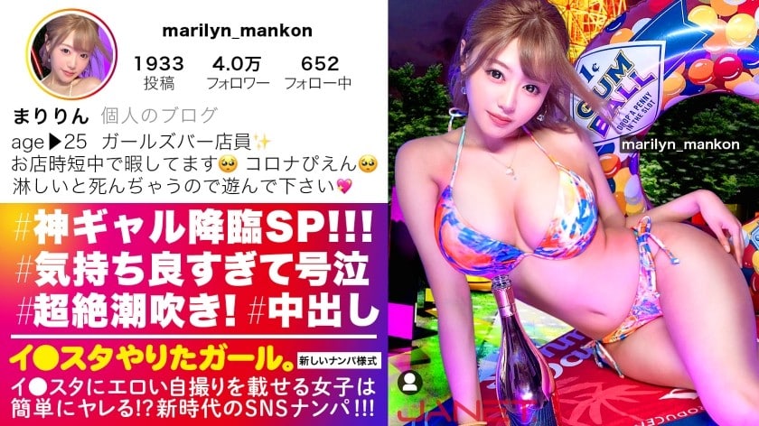 390JNT-026 เย็ด2สาวสุดน่ารักแบบแพ็คคู่