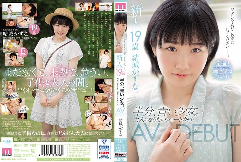 MIFD-176 เดบิวต์สาว19น่ารักขาวเนียนใส Yuiki Kazuna