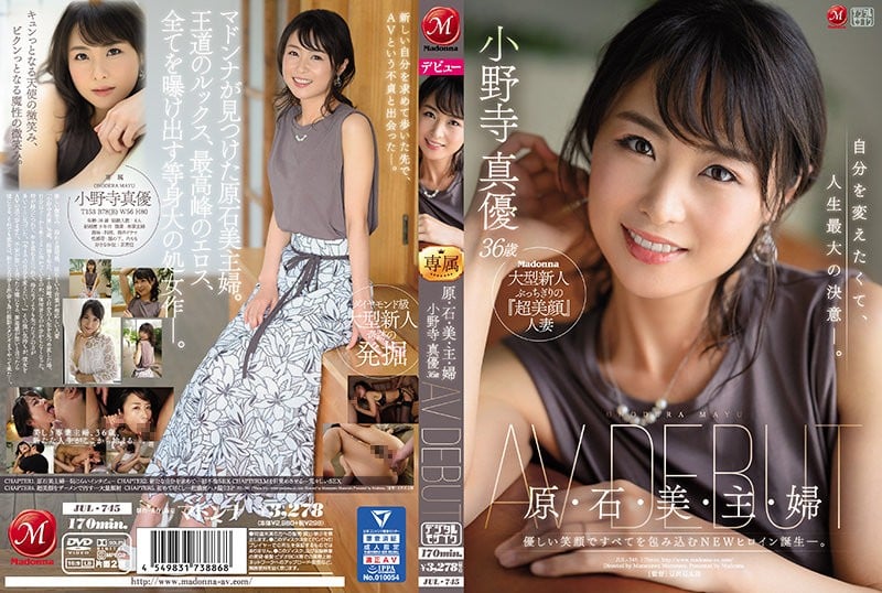 JUL-745 เดบิวต์คุณแม่วัย36ปีขาวเนียนหุ่นเพรียว Onodera Mayu