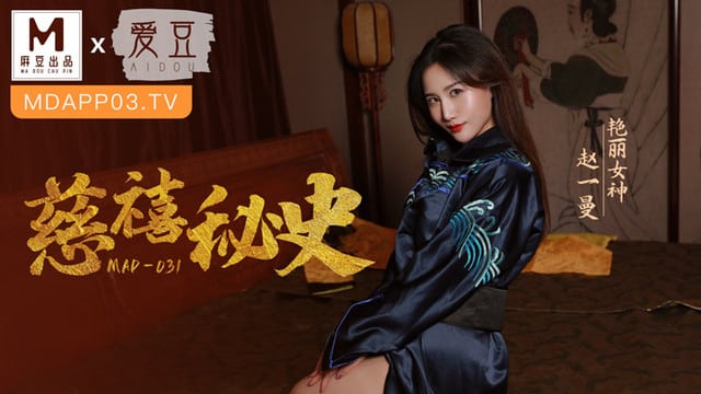 [ซับไทย] MAD-031 นางสนมขมไปถึงคอ Zhao Yiman แปลไทยโดย kingz9
