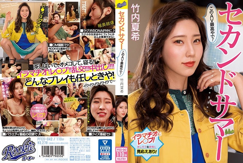 PFES-042 เย็ดสาวสวยหุ่นเด็ดสไตล์นางแบบ Takeuchi Natsuki