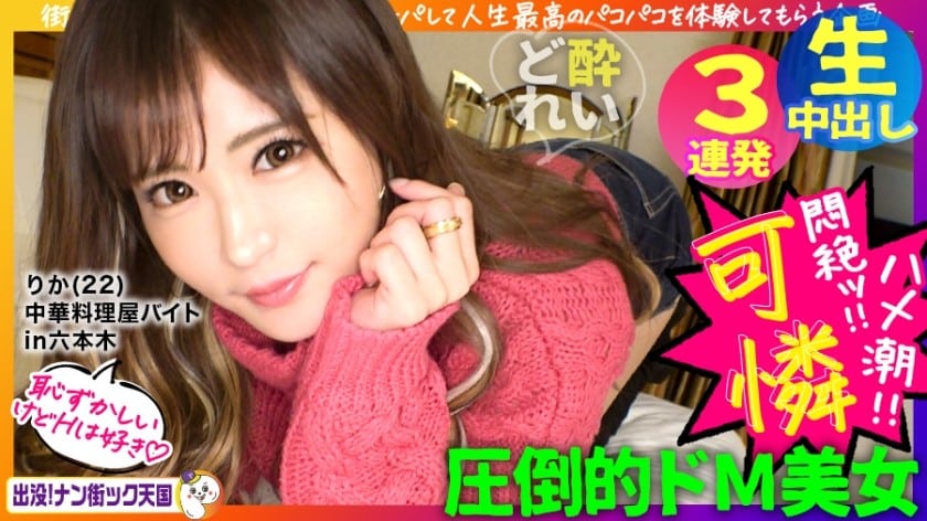 483PAK-008 เย็ดสาวชุดแดงน่ารักขาวเนียนใสแตกใน Yuzu Shirakawa