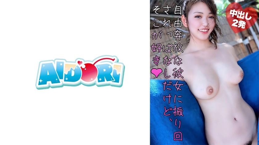 584AD-107 ออกเดทเย็ดสดแตกในสาวหุ่นเด็ด Rena Kodama