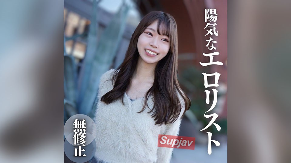 [อันเซ็น] FC2PPV 4318766 เย็ดสดแตกในสาวน่ารักแบบ2รุม1