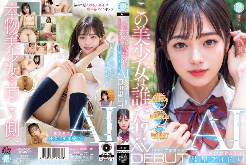 NAIAD-001 เดบิวต์นางเอกสาวเอไอน่ารักสไตล์ไอดอล Nikaido Mero